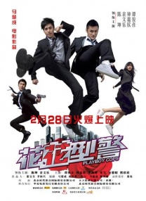 亚洲欧美日韩高清在线看